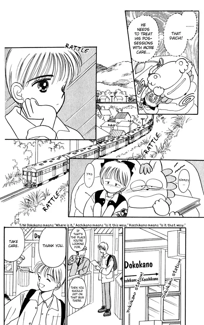 Hime-chan no Ribon Chapter 35 7